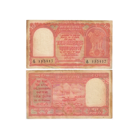 Republic of India, Persian Gulf Issues, 10 Rupees, Signed by H. V. R. Iyengar, Serial No Z