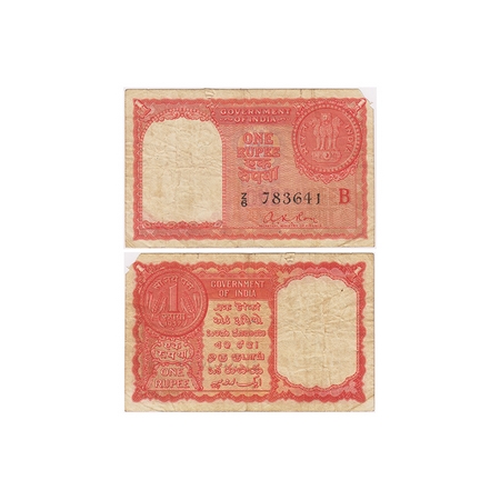 Republic of India, Persian Gulf Issues, 1 Rupee, Signed by A.K.Roy, Serial No Z 6 783641, 