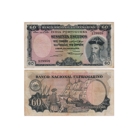 Portuguese India, 60 Escudos, Banko Nacional Ultramarino, 7th issue 1959, sessenta Escudos