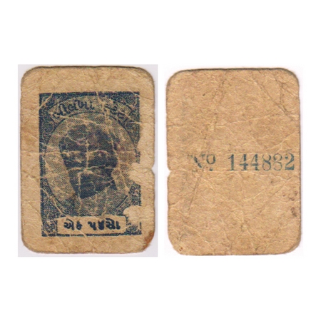 Cash Coupon, Bilkha State, EK Paiso, with Serial no 144882 on reverse. J&R 10.7.1.A. Fine,