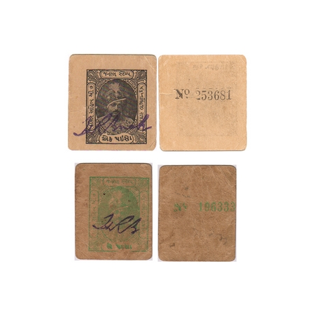 Cash Coupon, Rajkot State (2), EK(1) Paisa, Serial no in black No 253681, Do(2) paisa, Ser