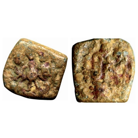 Guptas, Skandagupta, Lead fraction, 3.64gm,15 x 12 mm, Die axis = 9 o'clock, Obv: Garuda s