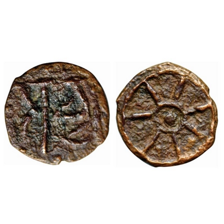 Gupta Feudatories, Acchu (3rd c. AD), Copper, 1.22gm, Obv: Seven spoked wheel, Rev: Acchu 