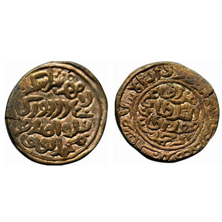 Delhi Sultanate, Copper Tanka, 9.05gm, Muhammad bin Tughluq, Dar al-Islam Mint, Forced Tok
