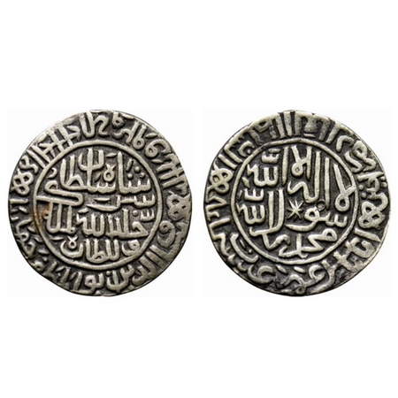 Delhi Sultanate, Silver Rupee, 11.26gm, Sher Shah Suri, Ujjain Mint, AH 949, mint name on