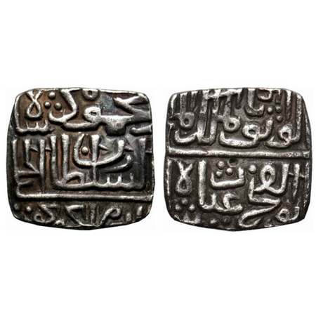 Malwa Sultanate, Silver 1/2 Tanka, 5.18gm, Ghiyath Shah (AH 873-906 / 1469-1500 AD), al wa