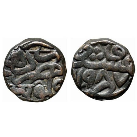 Akbar, Copper Dam, Hazarat Delhi Mint, 20.59gm, AH 987, Mihrabi panel type. Obverse: Falus
