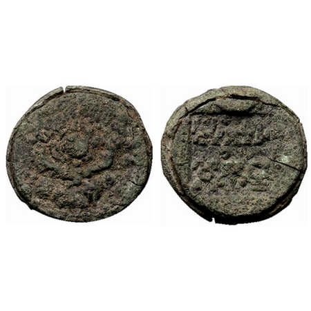 Panchalas, Bhanumitra, Copper Unit, 18.64gm, Obv: Male goddess seated both hand raised, Re