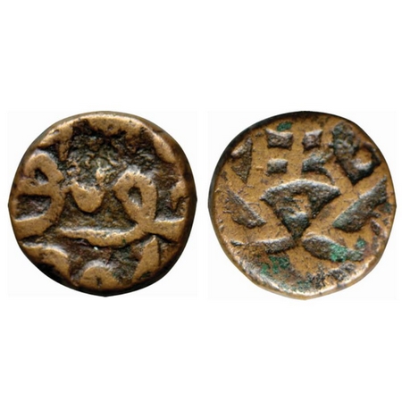 Akbar, Copper ¼ Dam, 3.90gm, Jaunpur Mint, Reverse: Falus Jaunpur AH 9XX, Obv: Geometric D