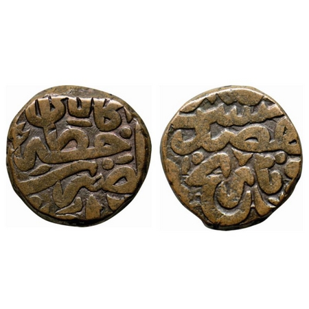 Akbar, Copper Dam, 20.71gm, Dar Al Zarb Khitta Kalpi Mint, AH 96X. Very Fine with good str