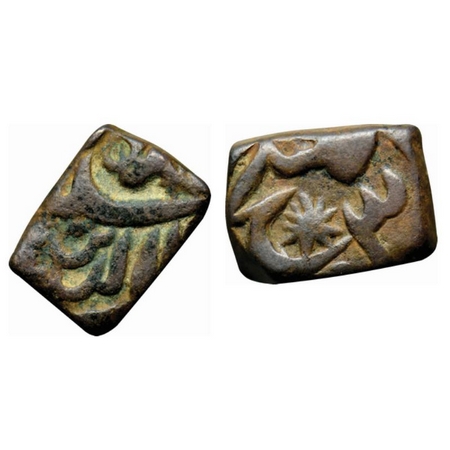 Akbar, Copper Falus, 6.26gm, Malwa standard, Sironj Mint, most of the Akbar Malwa standard