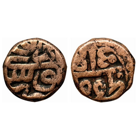 Akbar, Copper Dam, Urdu Zafar Quarin Mint, 20.19gm, Obv: Zarb Falus Urdu, Rev: Zafar Quari