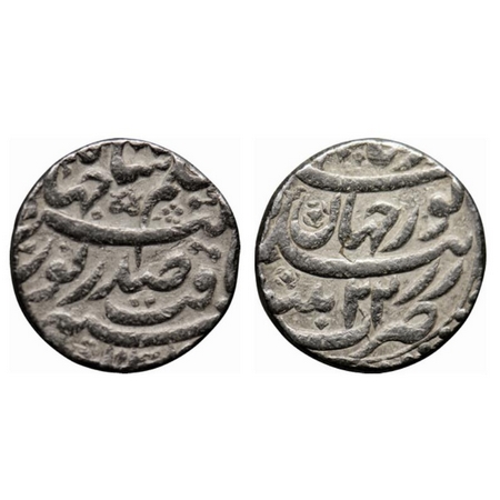 Jahangir with Nur Jahan Begum, Silver Rupee, 11.39gm, Patna Mint, RY 22, Yaft Couplet, Obv