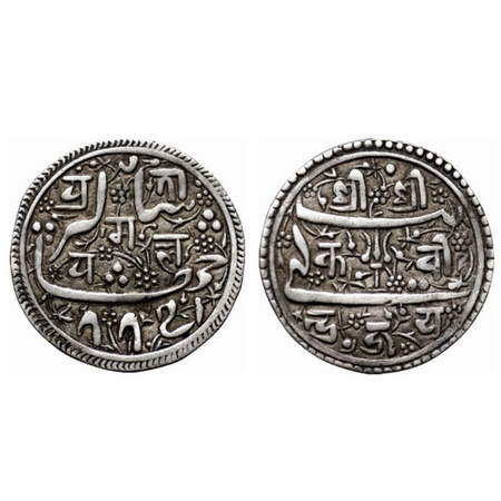 Jahangir, Silver Mohur, 5.50gm, Nepal issue with the name of Pratap Malla, NS 775, imitati