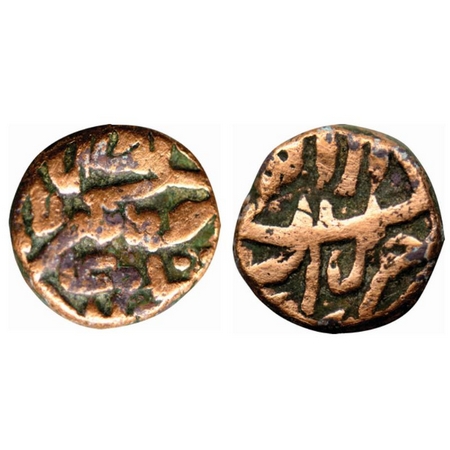 Jahangir, Gujarat Fabric Copper Falus, 9.44gm, Mintless, Obv: Sultan Jahangir Badshah Gazi
