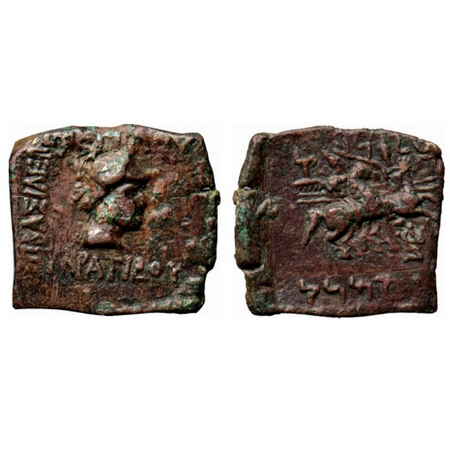 Indo-Greek, Eucratides I, Copper Drachma, 9.34gm, Obv: Bust of King with wearing crested h