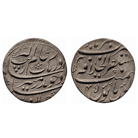 Aurangzeb, Silver Rupee, 11.11gm, Mustaqir ul Khilafat Akbarabad, Mint, RY 45. KM 300.6. U