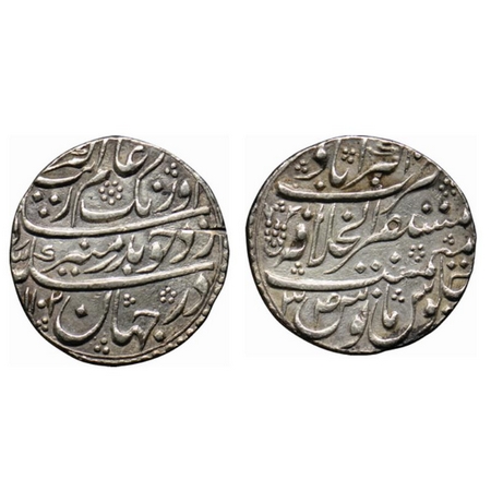 Aurangzeb, Silver Nazarana Rupee, 11.36gm, Mustaqir ul Khilafat Akbarabad Mint, AH 1102/ R
