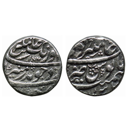 Aurangzeb, Silver Rupee, 11.36gm, Alamgirpur (Bhilsa) Mint, AH 1074, complete mint name at