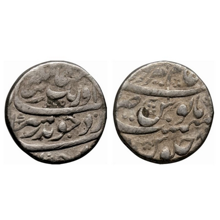 Aurangzeb, Silver Rupee, 10.96gm, Alamgirpur (Bhilsa) Mint, AH 1075/ RY 8, mint name on to