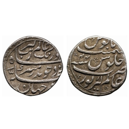 Aurangzeb, Silver Rupee, 11.51gm, Alamgirpur (Bhilsa) Mint, RY 44, complete mint name on r