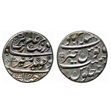 Aurangzeb, Silver Rupee, 11.47gm, Islamabad (Chakan) Mint, RY 30, near complete mint name 