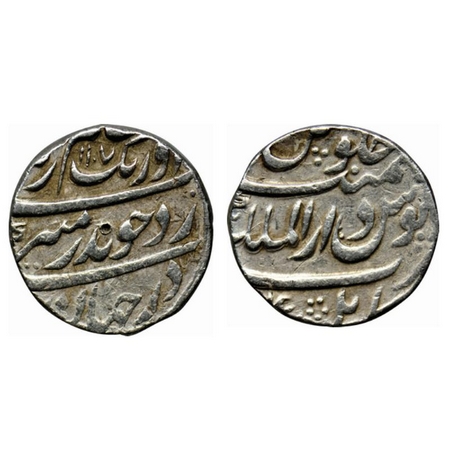Aurangzeb, Silver Rupee, 11.38gm, Dar-ul-Mulk Kabul Mint, AH 1107. KM 300.45. Very Fine, S