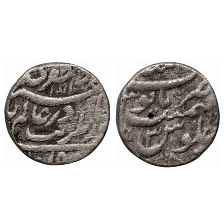 Aurangzeb, Silver Rupee, 11.17gm, Patna Mint, Muhiuddin type, complete ruler name and titl