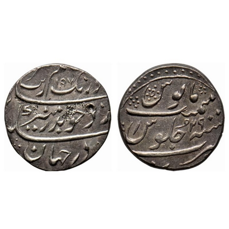 Aurangzeb, Silver Rupee, 11.51gm, Surat Mint, AH 1097/ RY 29, mint partly visible. KM 300.