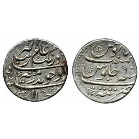 Aurangzeb, Silver Rupee, 11.40gm, Tatta Mint, AH 1073/6, various decorative symbols, compl