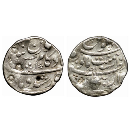 Kam Bakhsh (AH 119-1120 / 1707-1708 AD), Silver Rupee, 11.40gm, Dar us Zafar Bijapur Mint,