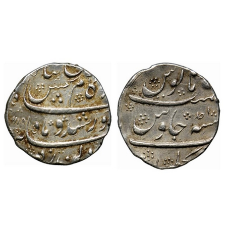 Kam Bakhsh, Silver Rupee, 11.42gm, Torgal Mint, AH 1119/ RY Ahd, legend on obv Sikka zad d