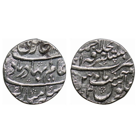 Shah Alam Bahadur, Silver Rupee, 11.33gm, Musatqir ul Khilafat Ajmer Mint, RY 2. KM 348.4.