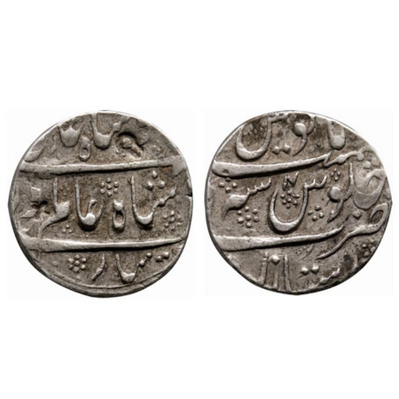 Shah Alam Bahadur, Silver Rupee, 11.42gm, Imtiyazgarh Mint, TY 4. KM 347.25. Test mark, Ve