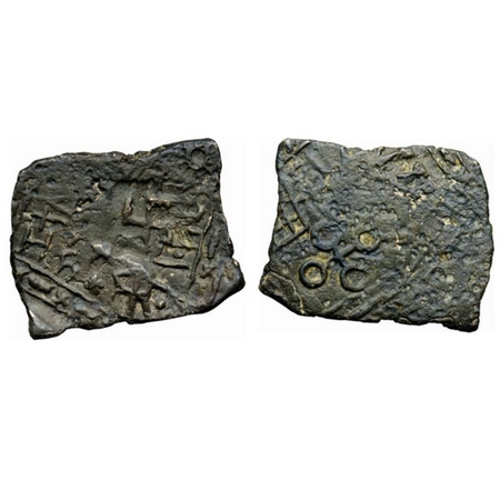 Satavahanas, Sri Satakarni, Nasik Region, Copper Unit, 8.84gm, Obv: Elephant walking to le