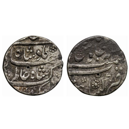 Shah Alam Bahadur, Silver Rupee, 11.25gm, Khambayat Mint. KM 348.23. Test marks, Very Fine