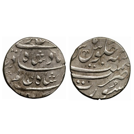 Shah Alam Bahadur, Silver Rupee, 11.51gm, Surat Mint, RY 4, complete mint name on rev bott