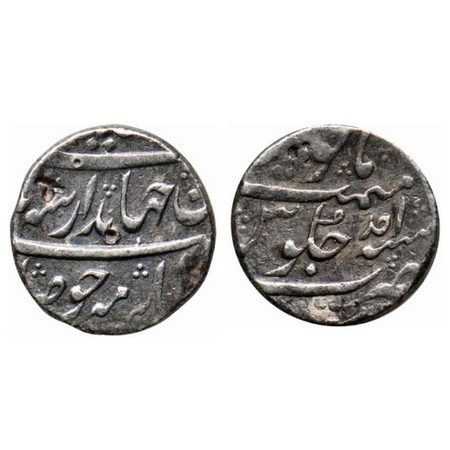 Jahandar Shah, Silver Rupee, 11.12gm, (Su)rat (off flan), RY Ahd. KM 363.22. Test mark, Sc