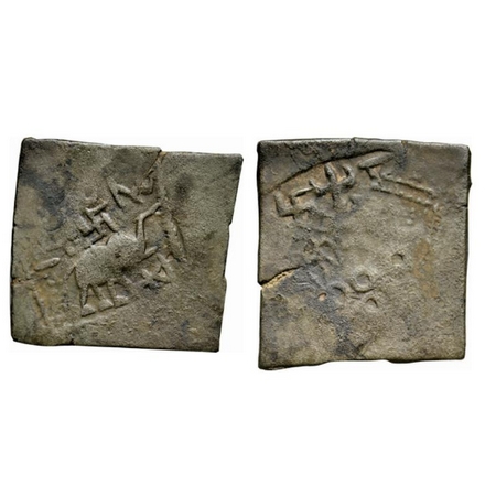 Satavahanas, Sri Satakarni, Nasik Region, Copper Unit, 9.72gm, Obv: Elephant walking to ri