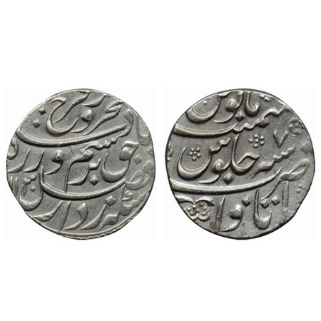 Farrukhsiyar, Silver Rupee, 11.40gm, Itawa Mint, AH 1130/ RY 7, complete mint name on rev.