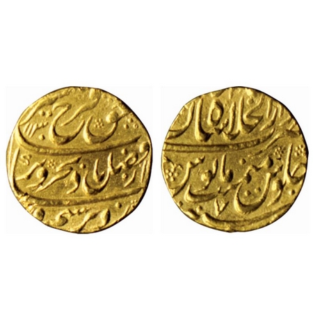 Farrukhsiyar, Gold Mohur, 10.87gm, Dar ul Khilafat Shahjahanabad Mint, AH 1130/7. KM 390.3