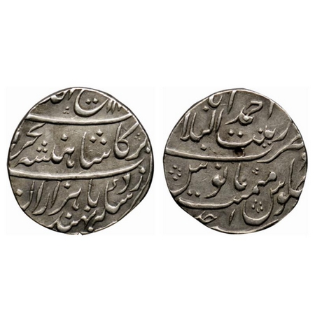 Rafi-ud-Darjat, Silver Rupee, 11.53gm, Zain ul Bilad Ahmadabad Mint, RY Ahd, Mint name and