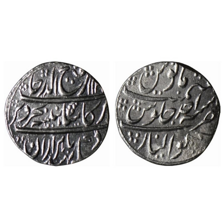 Rafi ud Darjat, Silver Rupee, 11.20gm, Gwalior Mint, AH 113X/ RY Ahd, complete mint name o