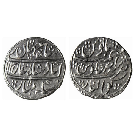 Shah Jahan II, Silver Rupee, 11.19gm, Gwalior Mint, AH 1131/ RY Ahd, almost die impression