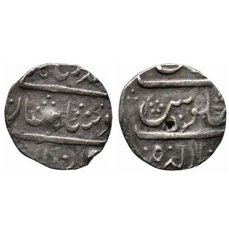 Muhammad Shah, Silver Rupee, 11.33gm, Imtiyazgadh Mint. KM 436.27. Very Fine, Very Scarce.
