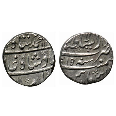 Muhammad Shah, Silver Rupee, 11.20gm, Dar ul Sultanate Lahore Mint, AH 114X/ RY 15. KM 436