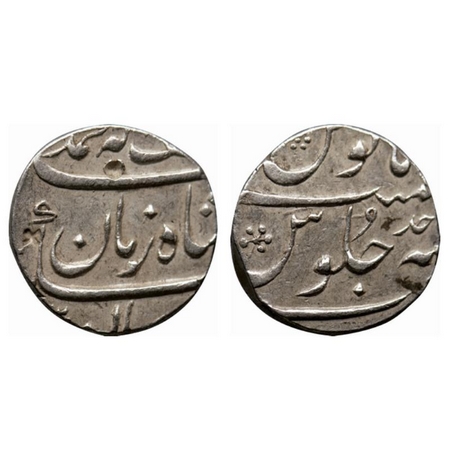 Muhammad Shah, Silver 1/2 Rupee, 5.75gm, (Surat) Mint, Ba luft badshah I zaman couplet, RY