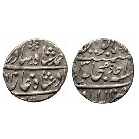 Ahmad Shah Bahadur, Silver Rupee, 11.26gm, Allahabad Mint, AH (11)61/ RY Ahd. KM 446.4. Te