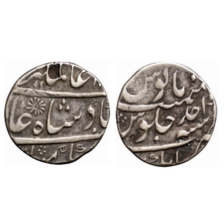 Alamgir II, Silver Rupee, 11.52gm, Jahangirnagar Mint, AH 11XX / RY Ahd, KM 460.9. 'Flower