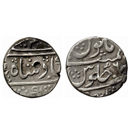 Alamgir II, Silver Rupee, 11.53gm, Khambayat Mint, RY 6. KM 460.31. King's name differentl